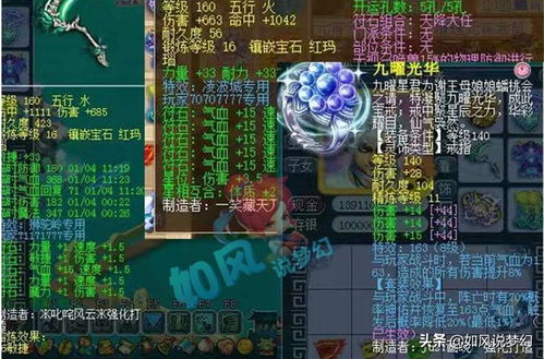 游戏天龙地龙游戏攻略 VS 电脑游戏攻略游戏推荐 游戏天龙地龙游戏攻略 VS 电脑游戏攻略游戏推荐