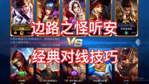 披萨店游戏流浪汉攻略 VS 王者游戏者游戏攻略
