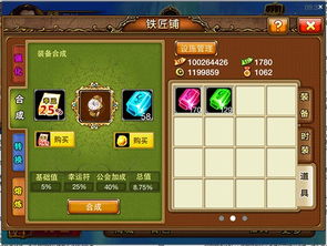 游戏苹果花店攻略 VS 小游戏合成美女游戏攻略