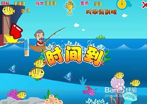 带着儿子去钓鱼游戏攻略 VS 秀才逆袭记游戏文案攻略