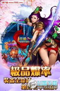 橙光游戏国君游戏攻略 VS 太子妃物语游戏攻略图文 橙光游戏国君游戏攻略 VS 太子妃物语游戏攻略图文