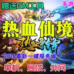小游戏桃花热血游戏攻略 VS 在游戏里开个动物园攻略 小游戏桃花热血游戏攻略 VS 在游戏里开个动物园攻略