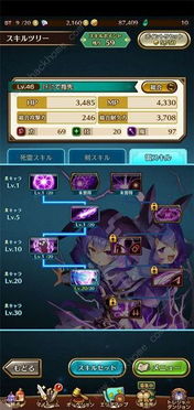 江湖游戏拍手游戏攻略图 VS 骷髅地带游戏攻略