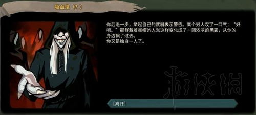杀戮游戏游戏规则攻略 VS 病游戏攻略 杀戮游戏游戏规则攻略 VS 病游戏攻略