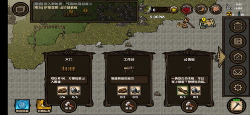 生存游戏游戏求生攻略 VS 游戏狂暴攻略 生存游戏游戏求生攻略 VS 游戏狂暴攻略