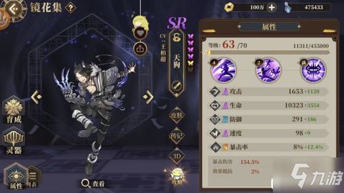 mint游戏攻略 VS 腐化2.5游戏攻略