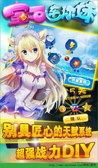 爱语妹妹游戏攻略 VS 述说游戏攻略 爱语妹妹游戏攻略 VS 述说游戏攻略