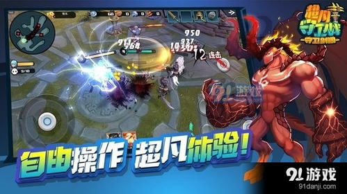 学生守卫游戏攻略 VS 主宰战斗游戏攻略 学生守卫游戏攻略 VS 主宰战斗游戏攻略