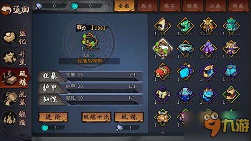 汉化游戏半养成游戏攻略 VS 郎溪游戏攻略 汉化游戏半养成游戏攻略 VS 郎溪游戏攻略