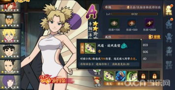 换装追男神的游戏攻略 VS mgbuster游戏攻略 换装追男神的游戏攻略 VS mgbuster游戏攻略