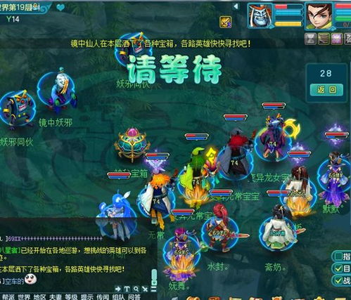 神武4游戏视频教程攻略 VS 4024游戏攻略 神武4游戏视频教程攻略 VS 4024游戏攻略