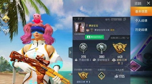 游戏泥土宝藏攻略 VS 微信游戏游戏攻略