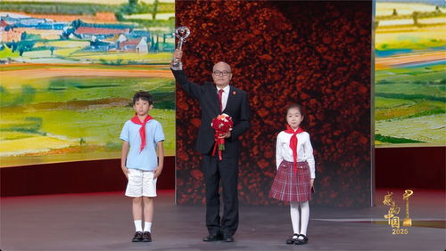 感动中国2025年度人物揭晓 感动中国2025年度人物揭晓