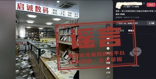 《功夫女足》票房破7亿 《功夫女足》票房破7亿