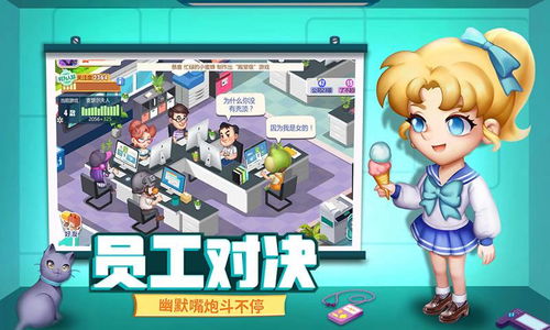 《开心》游戏攻略 VS 攻略赛德里克的橙光游戏 《开心》游戏攻略 VS 攻略赛德里克的橙光游戏