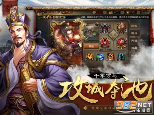 幻想三国三游戏攻略 VS 80后们的童年游戏攻略 幻想三国三游戏攻略 VS 80后们的童年游戏攻略