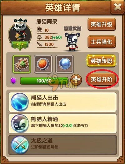 呆呆游戏攻略 VS 经营游戏过关游戏攻略 呆呆游戏攻略 VS 经营游戏过关游戏攻略