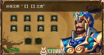 人生游戏玩过关游戏攻略 VS 追逐游戏小游戏攻略视频
