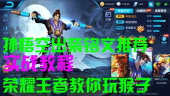 微信小游戏灵异实况攻略 VS 战狼游戏攻略