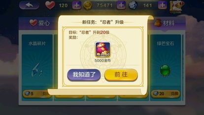 iamfish游戏攻略 VS 游戏每日任务攻略 iamfish游戏攻略 VS 游戏每日任务攻略