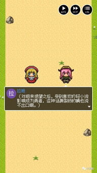 神乎其技游戏攻略 VS 爱恋攻略游戏 神乎其技游戏攻略 VS 爱恋攻略游戏