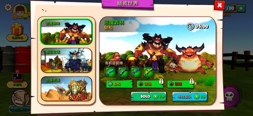 胶囊大战游戏攻略 VS 生长系列游戏攻略