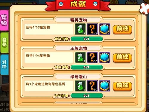 微信游戏游戏攻略 VS 口袋剑神单机版游戏攻略
