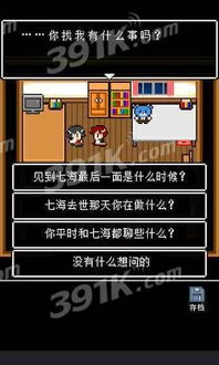 纸人会游戏攻略 VS 智障游戏通关攻略 纸人会游戏攻略 VS 智障游戏通关攻略