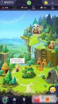 人少景美游戏攻略 VS 祝福游戏攻略