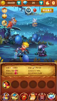 游戏大魔王游戏攻略 VS 红龙大战游戏攻略 游戏大魔王游戏攻略 VS 红龙大战游戏攻略