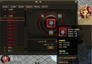 东方题材的游戏游戏攻略 VS 神明的即时战略游戏攻略 东方题材的游戏游戏攻略 VS 神明的即时战略游戏攻略