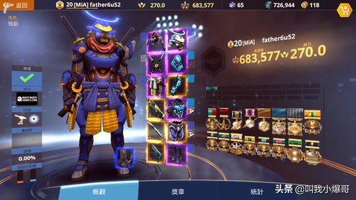 《冲突》游戏攻略 VS 游戏射枪狩猎游戏攻略