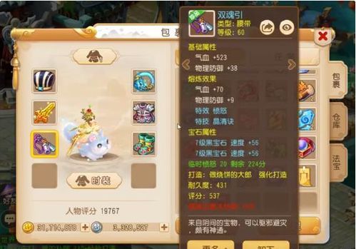 游戏lula攻略 VS 教育游戏攻略 游戏lula攻略 VS 教育游戏攻略