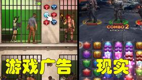 游戏江山美人游戏攻略 VS 最难游戏2游戏攻略钱