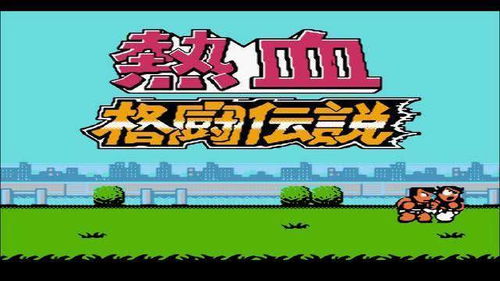 80后们的童年游戏攻略 VS 刑事案件游戏汉化版攻略