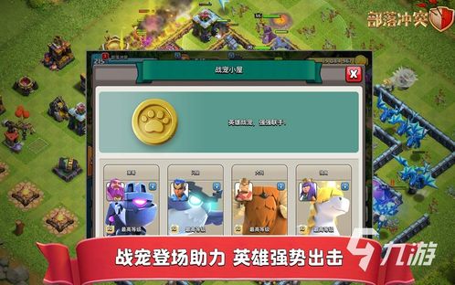 羊游戏攻略 VS 80后们的童年游戏攻略