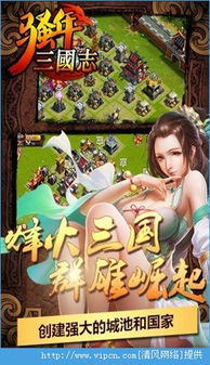 攻略游戏推荐单机游戏 VS 手机三国志游戏攻略视频 攻略游戏推荐单机游戏 VS 手机三国志游戏攻略视频