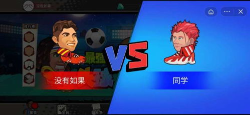 godjob游戏攻略 VS 抖音小游戏王牌家族攻略 godjob游戏攻略 VS 抖音小游戏王牌家族攻略