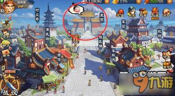 后宫攻略的游戏攻略 VS 小忙乐园游戏攻略
