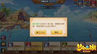 沙雕游戏夫妻游戏攻略 VS 小猫钓鱼游戏第二章攻略 沙雕游戏夫妻游戏攻略 VS 小猫钓鱼游戏第二章攻略