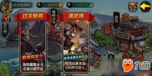 游戏皮卡攻略 VS 游戏宰执天下制造局攻略 游戏皮卡攻略 VS 游戏宰执天下制造局攻略
