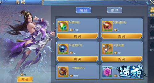 恶作剧攻略游戏 VS 360游戏cr攻略 恶作剧攻略游戏 VS 360游戏cr攻略