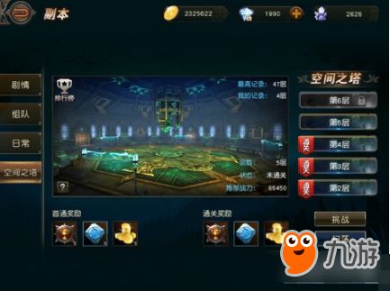 张北游戏攻略 VS 纯净天堂游戏攻略 张北游戏攻略 VS 纯净天堂游戏攻略