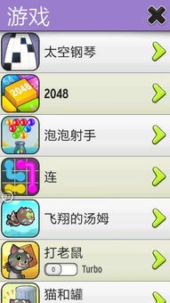 小游戏2048攻略 VS 最丑游戏攻略 小游戏2048攻略 VS 最丑游戏攻略