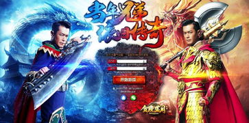 《控制》游戏攻略 VS 唐人侦探所小游戏攻略