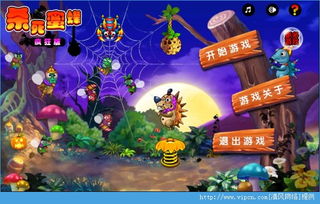 蜜蜂游戏攻略 VS 告别游戏欢乐游戏攻略 蜜蜂游戏攻略 VS 告别游戏欢乐游戏攻略