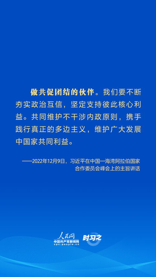 直面时代之问 习近平提出4点意见 直面时代之问 习近平提出4点意见