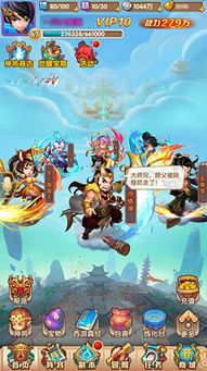 三国版西游记游戏攻略 VS 亲戚攻略游戏 三国版西游记游戏攻略 VS 亲戚攻略游戏