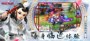 神魔游戏副本攻略 VS 恋爱游戏过关游戏攻略