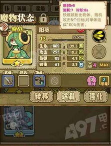 卡牌游戏直播游戏攻略 VS 我是一个牧羊人游戏攻略 卡牌游戏直播游戏攻略 VS 我是一个牧羊人游戏攻略